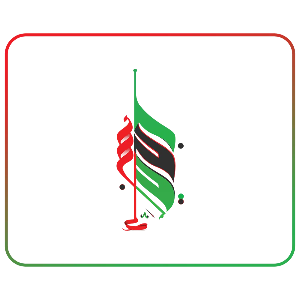 إخوة للإستثمارات